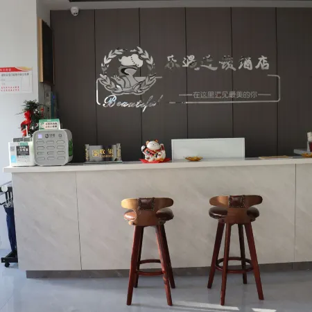 Suixi Leyu Chain Hotel