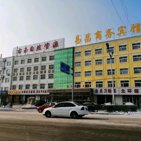 Youyu Yichang Business Hotel