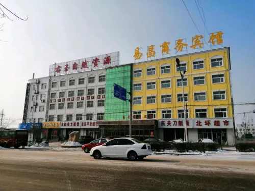 Youyu Yichang Business Hotel - parking
