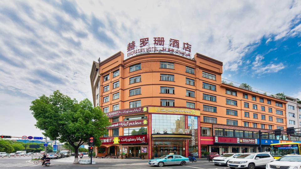 Khorasan Hotel