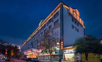 Vienna Hotel (Tianyang Ancient City High-speed Railway Station)