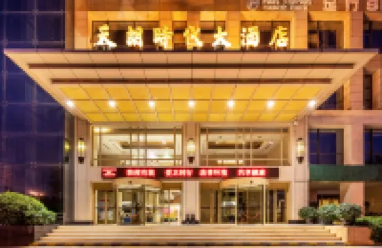 โรงแรมไททันไทมส์ โรงแรมใกล้เรียวกังอินิ