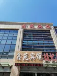 Xinyuan Hotel (Harbin Fuyuan Branch) - Posadas