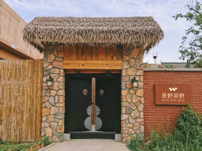 Wild Not Wild 이목대(리무타이) 관광지 주변 호텔