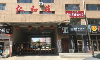 Zhaodong Xiaoyi Homestay