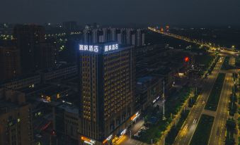 Lavande Hotel (Fuzhou High Speed Railway Station, Huamei Lijia)