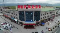 Mubaike Business Hotel Hotels in Menyuan