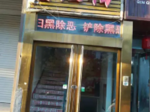Longcheng Hotel Hotels in Shilou