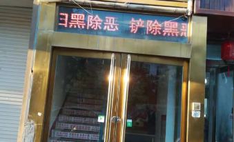 Longcheng Hotel