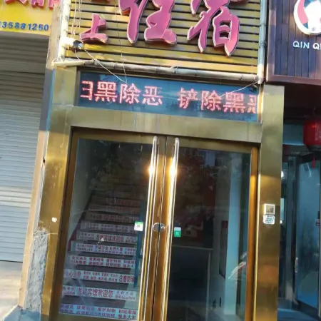 Longcheng Hotel