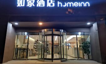Home Inn Hotel  neo (Xi'an Fengcheng 2nd Road)