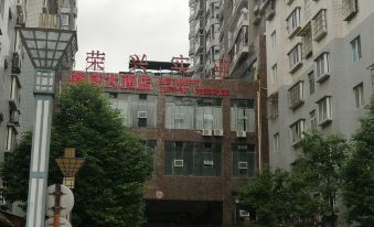 Yuxincheng Hotel
