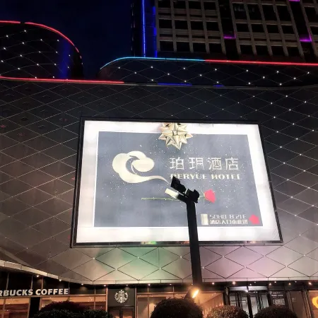 BoYue Hotel (Jingmen Wanda Plaza)