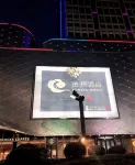BoYue Hotel (Jingmen Wanda Plaza) Hotels near مطار جينغمن جانغهه