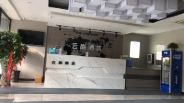 德惠雲尚商務飯店