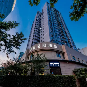 Yitel Collection (Shanghai Hongqiao Gubei Road, Yili Road Metro Station) Отели рядом с достопримечательностью «Чаннин»