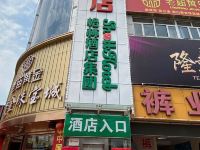 贝壳酒店(北京房山城关南大街店) - 酒店外部