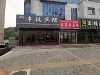 이춘 펑린현 호텔 CPC Yichun Municipal Committee Party School 주변 호텔