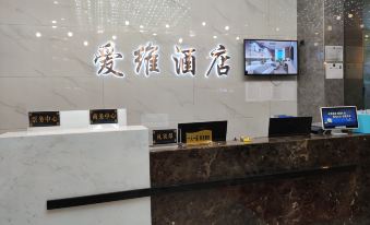 Aiwei Hotel(Chengdu Jianshe Road store)