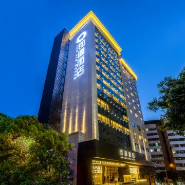 Xuanhan | JUNLIN·HOTEL | Junlin Hotel (Baren Square Branch of Xuanhan County People's Hospital)