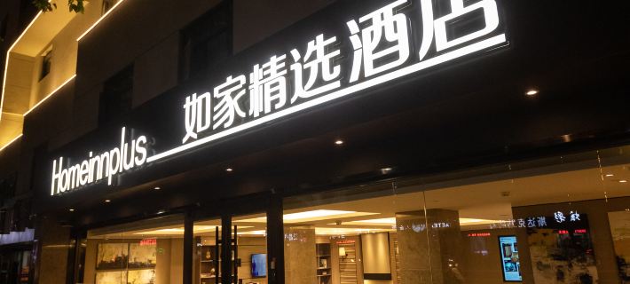Homeinn Plus (Suzhou Suning Square National Purchase Store) Hotels in Suzhou