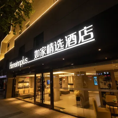 Homeinn Plus (Suzhou Suning Square National Purchase Store) 宿州33病院周辺のホテル