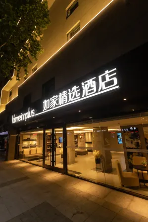 Homeinn Plus (Suzhou Guogou Plaza Suhuai North Road) Отели в г. Сучжоу