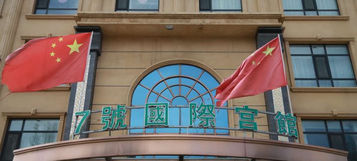 Zhangbei No.7 Hotel Ξενοδοχεία στην πόλη Ζανγκμπέι