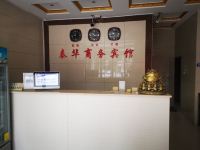 襄城泰华商务宾馆