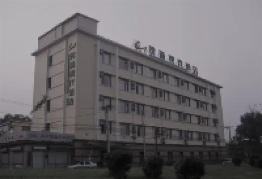 Guantong Modern Hotel (Beijing Qianmen)