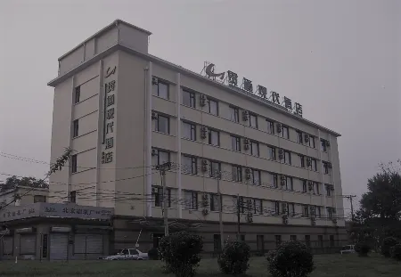 Guantong Modern Hotel (Beijing Qianmen)
