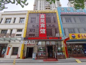 Harbin Jiayuan Hotel