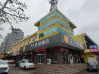 7Days Inn Chain Hotel (Rizhao Huanghai Yilu) - 2-Star