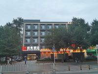 柏曼酒店(北京黄村西大街地铁站店) - 酒店外部
