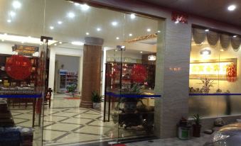 Liancheng Hexin Business Hotel