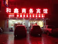 Liancheng Hexin Business Hotel