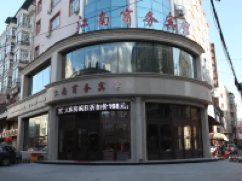 東寧江南商務賓館 東寧酒店