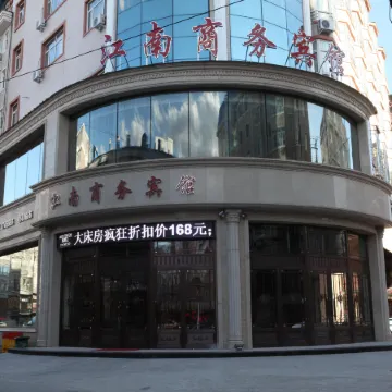 Jiangnan Business Hotel