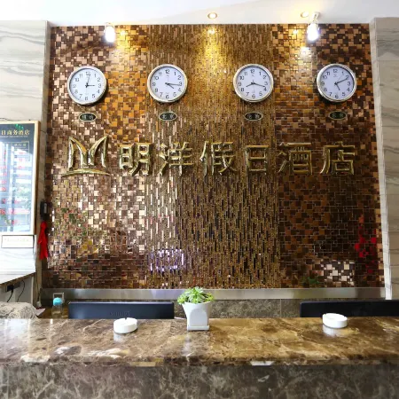 Mingyang Holiday Hotel