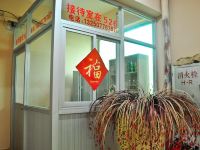 广州五线谱酒店式公寓 - 公共区域
