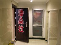 潘多拉公寓(哈尔滨哈西万达店) - 酒店外部