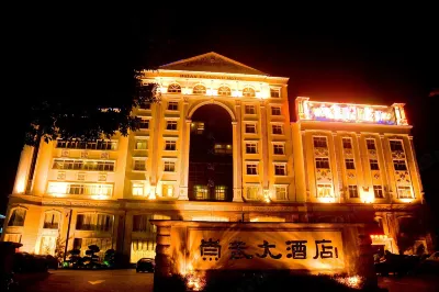 Chongwu Hotel Hotels in Hui'an