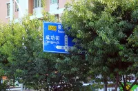 Modern Business Hotel (Nan'an Bus Station)