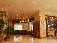 渭南华州大酒店 - 公共区域
