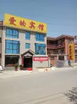 Jiaozuo Ai's Hotel Hotel dekat Jiaozuo Movie Town