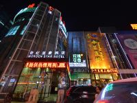 北京世纪星豪酒店