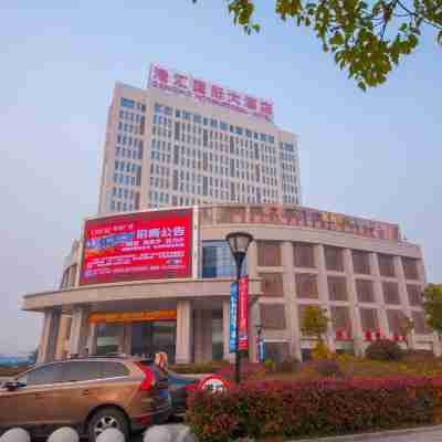 Dongtai Ganghui International Hotel (High-speed Railway Station) Hotel Exterior