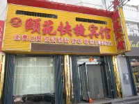 Yingxian Liyuan Express Hotel