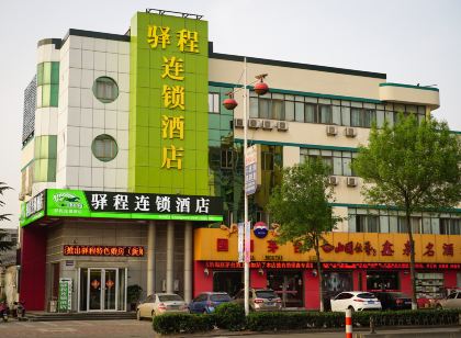 Yicheng Chain Hotel Feicheng Bus Station