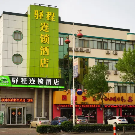 Yicheng Chain Hotel Feicheng Bus Station